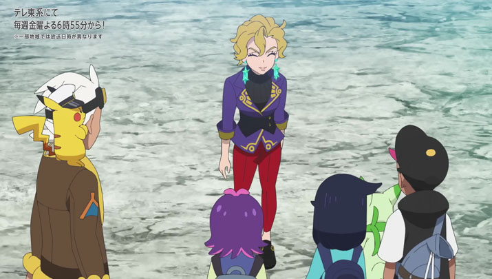 Épisode 71 - Pokémon : les horizons Épisode 71 - Pokémon : les horizons