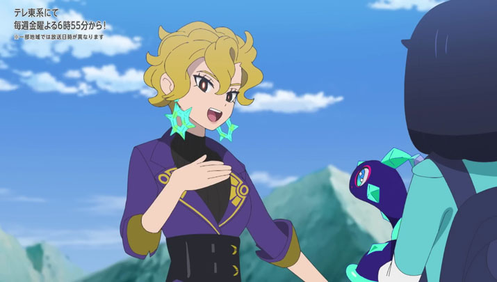 Épisode 71 - Pokémon : les horizons Épisode 71 - Pokémon : les horizons