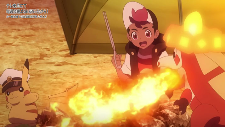 Épisode 71 - Pokémon : les horizons Épisode 71 - Pokémon : les horizons