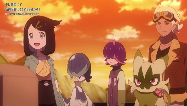 Épisode 71 - Pokémon : les horizons Épisode 71 - Pokémon : les horizons