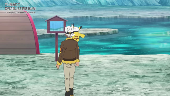 Épisode 71 - Pokémon : les horizons Épisode 71 - Pokémon : les horizons