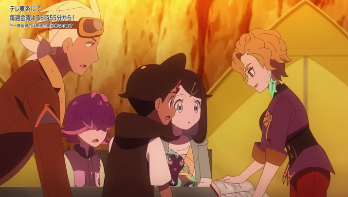 Épisode 71 - Pokémon : les horizons Épisode 71 - Pokémon : les horizons