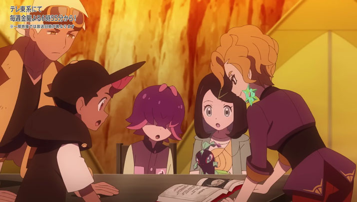 Épisode 71 - Pokémon : les horizons Épisode 71 - Pokémon : les horizons