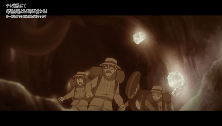 Épisode 71 - Pokémon : les horizons Épisode 71 - Pokémon : les horizons