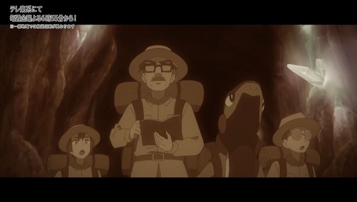 Épisode 71 - Pokémon : les horizons Épisode 71 - Pokémon : les horizons