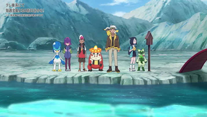 Épisode 71 - Pokémon : les horizons Épisode 71 - Pokémon : les horizons