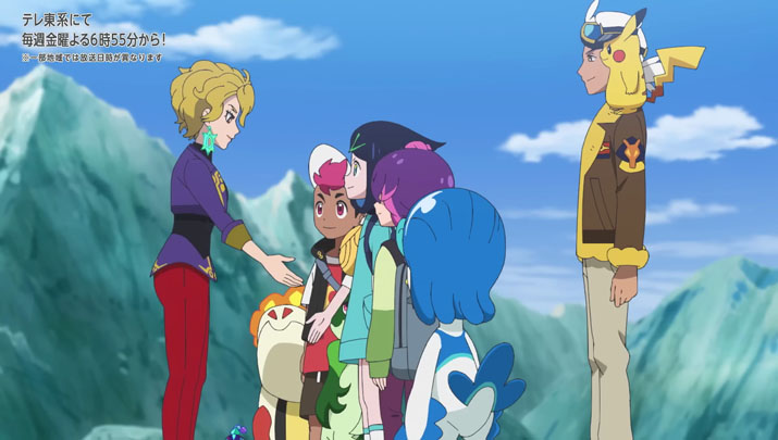 Épisode 71 - Pokémon : les horizons Épisode 71 - Pokémon : les horizons