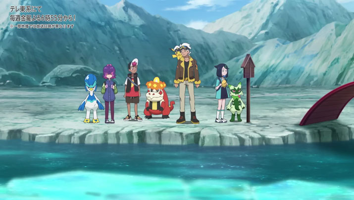 Épisode 71 - Pokémon : les horizons Épisode 71 - Pokémon : les horizons