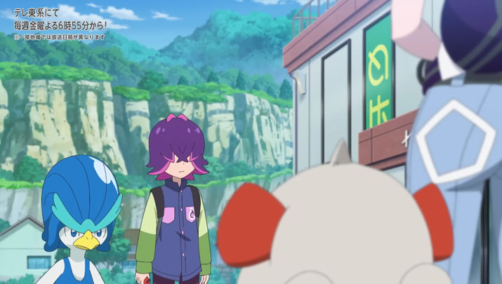 Épisode 71 - Pokémon : les horizons Épisode 71 - Pokémon : les horizons