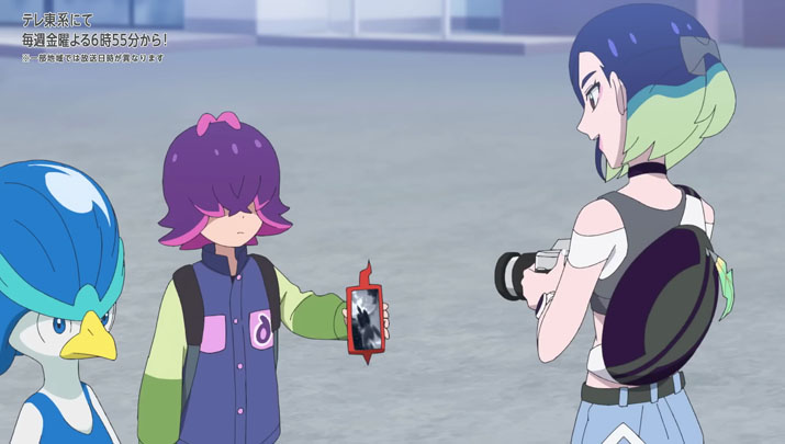 Épisode 71 - Pokémon : les horizons Épisode 71 - Pokémon : les horizons