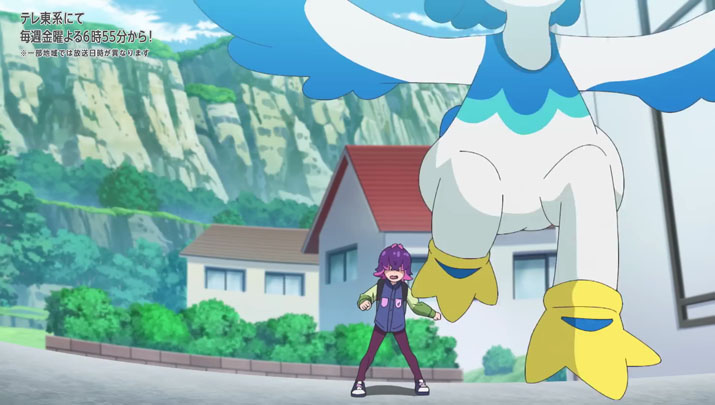 Épisode 71 - Pokémon : les horizons Épisode 71 - Pokémon : les horizons