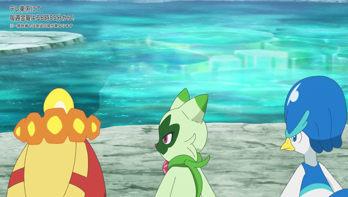 Épisode 71 - Pokémon : les horizons Épisode 71 - Pokémon : les horizons