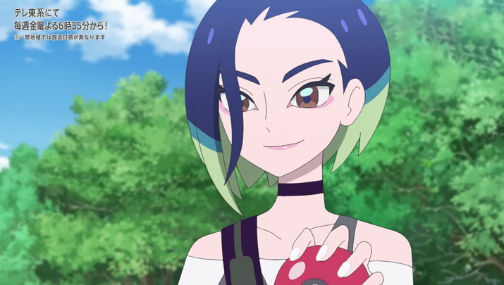 Épisode 71 - Pokémon : les horizons Épisode 71 - Pokémon : les horizons