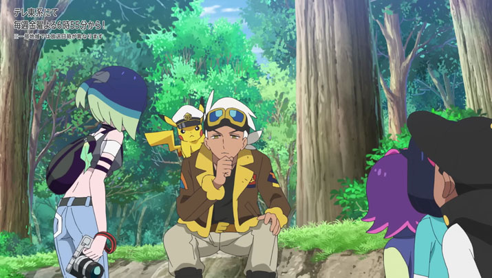 Épisode 72 - Pokémon : les horizons Épisode 72 - Pokémon : les horizons