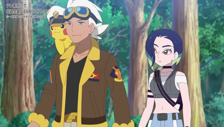 Épisode 72 - Pokémon : les horizons Épisode 72 - Pokémon : les horizons
