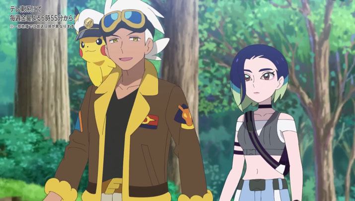 Épisode 72 - Pokémon : les horizons Épisode 72 - Pokémon : les horizons