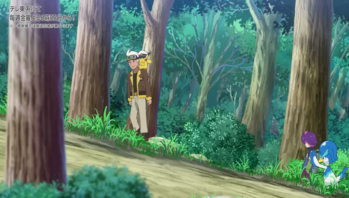 Épisode 72 - Pokémon : les horizons Épisode 72 - Pokémon : les horizons