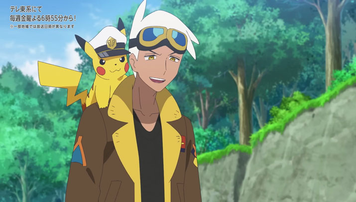Épisode 72 - Pokémon : les horizons Épisode 72 - Pokémon : les horizons