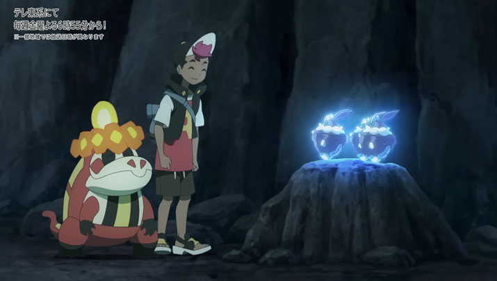Épisode 72 - Pokémon : les horizons Épisode 72 - Pokémon : les horizons
