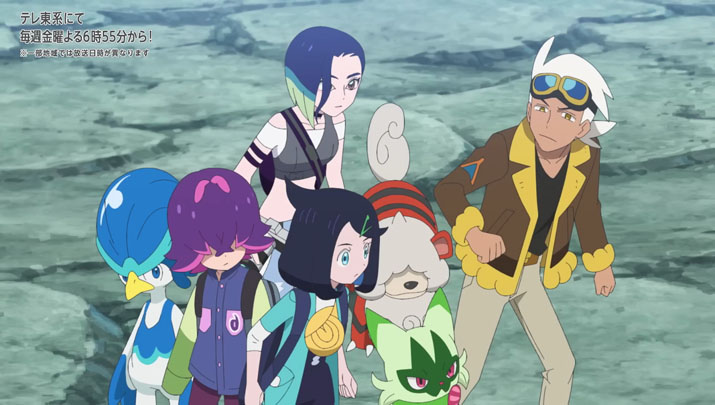 Épisode 72 - Pokémon : les horizons Épisode 72 - Pokémon : les horizons