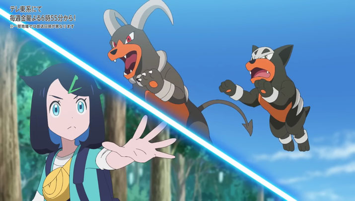 Épisode 72 - Pokémon : les horizons Épisode 72 - Pokémon : les horizons