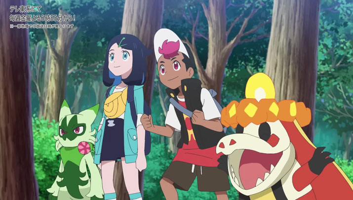 Épisode 72 - Pokémon : les horizons Épisode 72 - Pokémon : les horizons