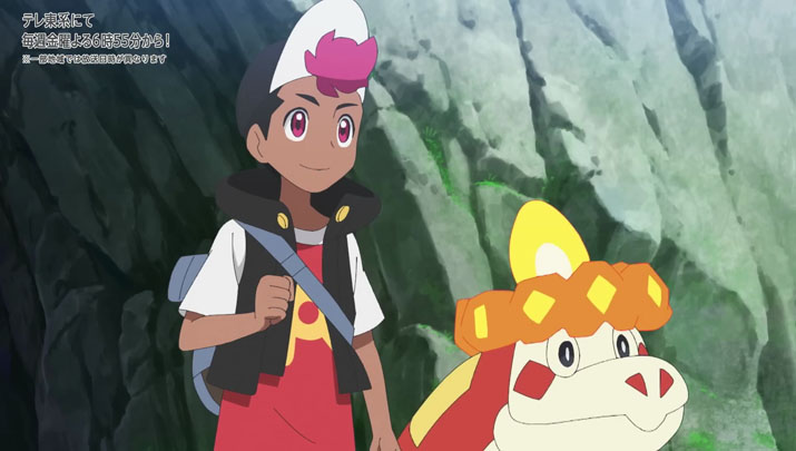 Épisode 72 - Pokémon : les horizons Épisode 72 - Pokémon : les horizons