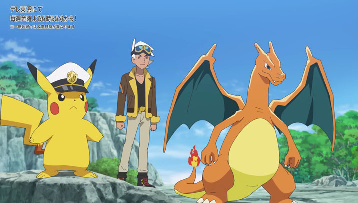 Épisode 72 - Pokémon : les horizons Épisode 72 - Pokémon : les horizons