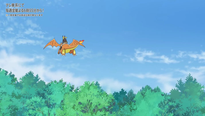 Épisode 72 - Pokémon : les horizons Épisode 72 - Pokémon : les horizons