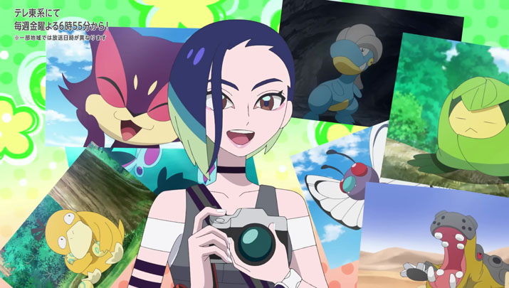 Épisode 72 - Pokémon : les horizons Épisode 72 - Pokémon : les horizons