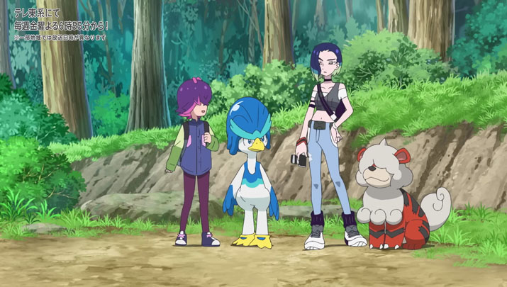 Épisode 72 - Pokémon : les horizons Épisode 72 - Pokémon : les horizons