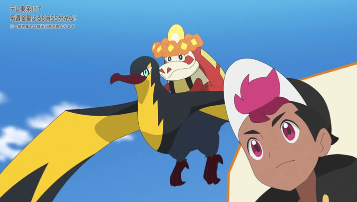 Épisode 72 - Pokémon : les horizons Épisode 72 - Pokémon : les horizons
