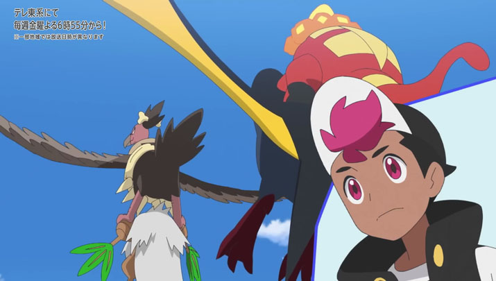 Épisode 72 - Pokémon : les horizons Épisode 72 - Pokémon : les horizons