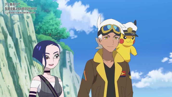 Épisode 72 - Pokémon : les horizons Épisode 72 - Pokémon : les horizons