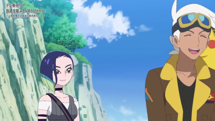 Épisode 72 - Pokémon : les horizons Épisode 72 - Pokémon : les horizons