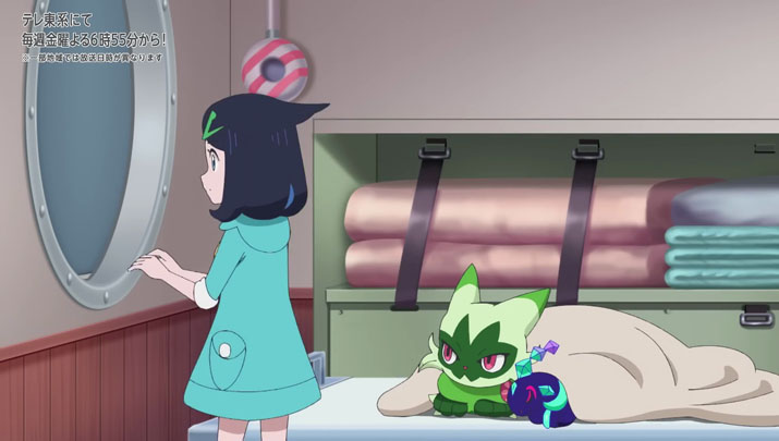Épisode 73 - Pokémon : les horizons Épisode 73 - Pokémon : les horizons
