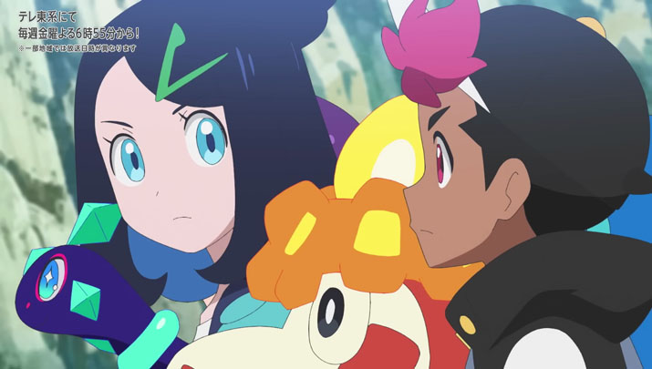 Épisode 73 - Pokémon : les horizons Épisode 73 - Pokémon : les horizons