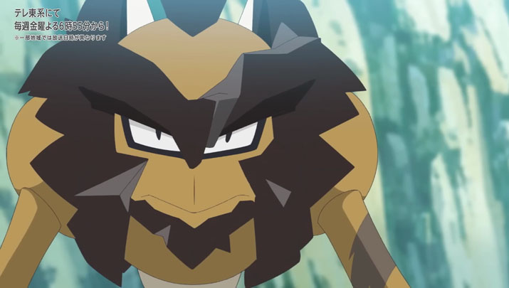 Épisode 73 - Pokémon : les horizons Épisode 73 - Pokémon : les horizons