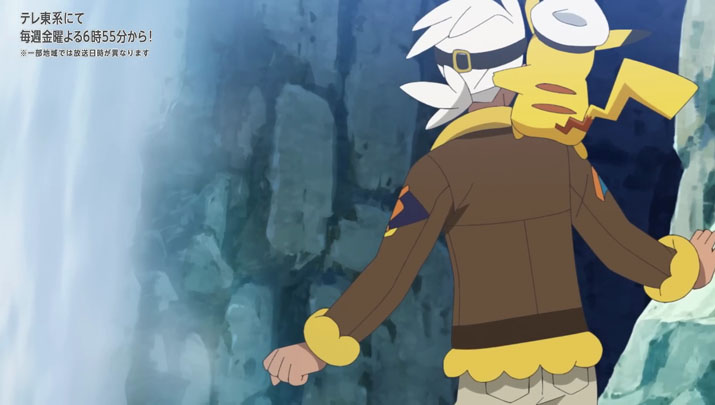 Épisode 73 - Pokémon : les horizons Épisode 73 - Pokémon : les horizons
