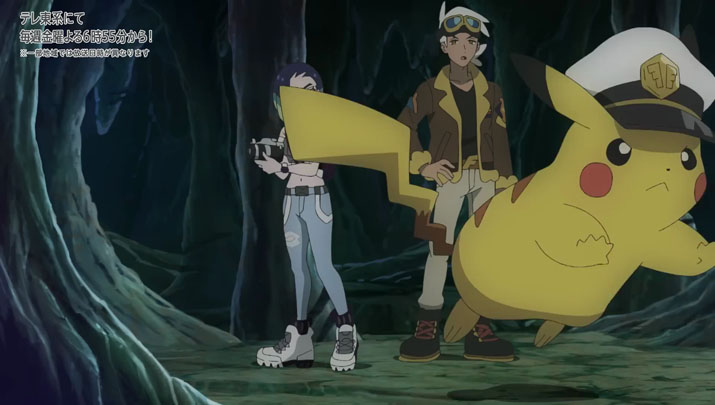 Épisode 73 - Pokémon : les horizons Épisode 73 - Pokémon : les horizons