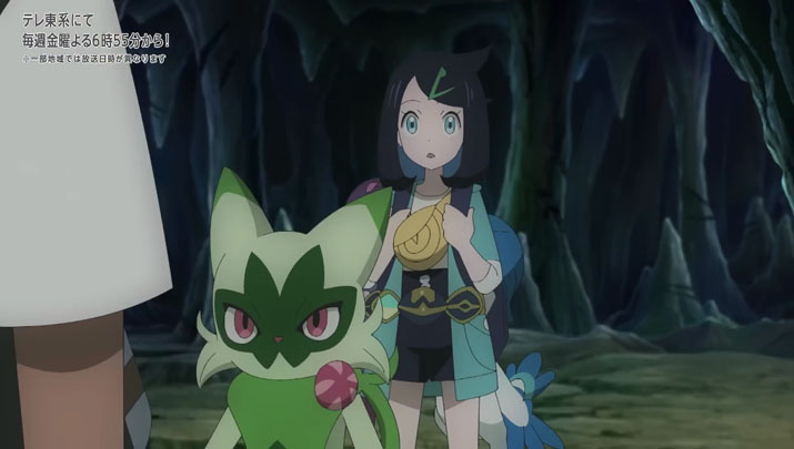 Épisode 73 - Pokémon : les horizons Épisode 73 - Pokémon : les horizons