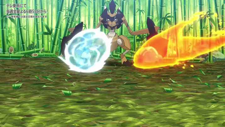 Épisode 73 - Pokémon : les horizons Épisode 73 - Pokémon : les horizons