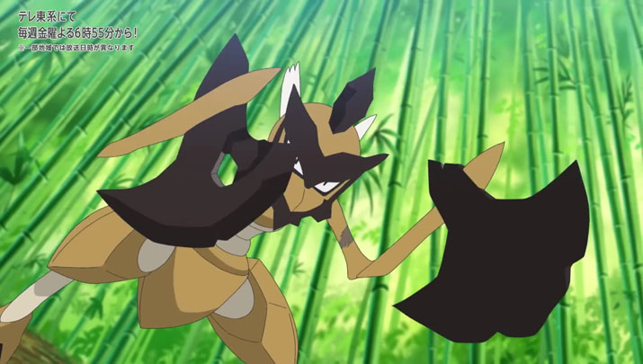 Épisode 73 - Pokémon : les horizons Épisode 73 - Pokémon : les horizons