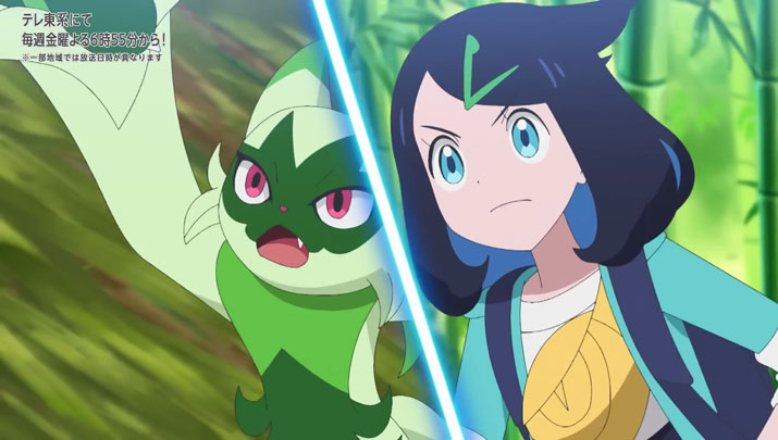 Épisode 73 - Pokémon : les horizons Épisode 73 - Pokémon : les horizons