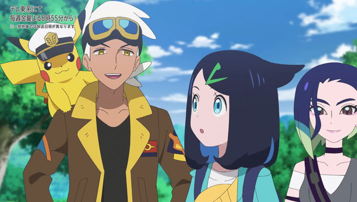 Épisode 73 - Pokémon : les horizons Épisode 73 - Pokémon : les horizons