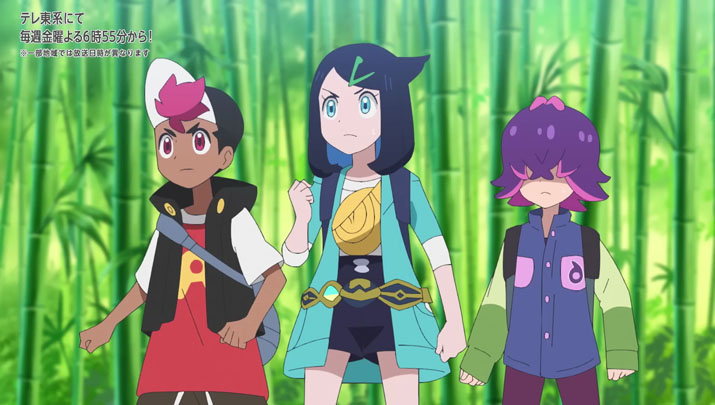 Épisode 73 - Pokémon : les horizons Épisode 73 - Pokémon : les horizons