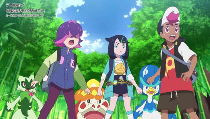 Épisode 73 - Pokémon : les horizons Épisode 73 - Pokémon : les horizons