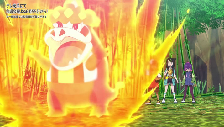 Épisode 73 - Pokémon : les horizons Épisode 73 - Pokémon : les horizons