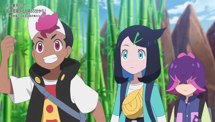 Épisode 73 - Pokémon : les horizons Épisode 73 - Pokémon : les horizons