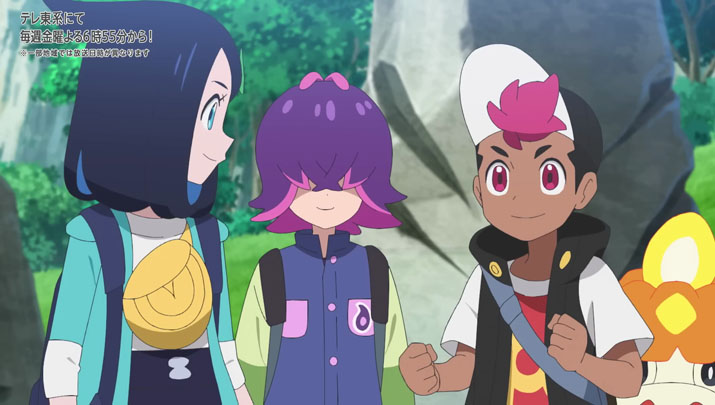Épisode 73 - Pokémon : les horizons Épisode 73 - Pokémon : les horizons